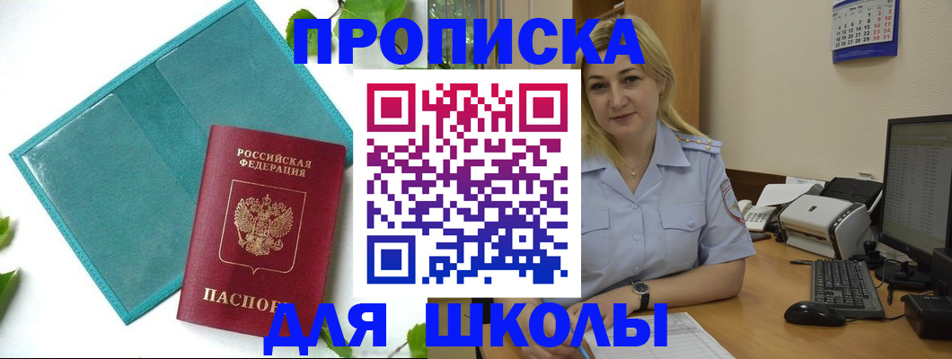 регистрация для дет. сада в Сыктывкаре