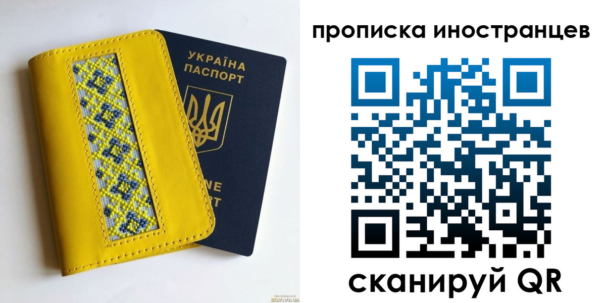 временная регистрация собственник в Сыктывкаре