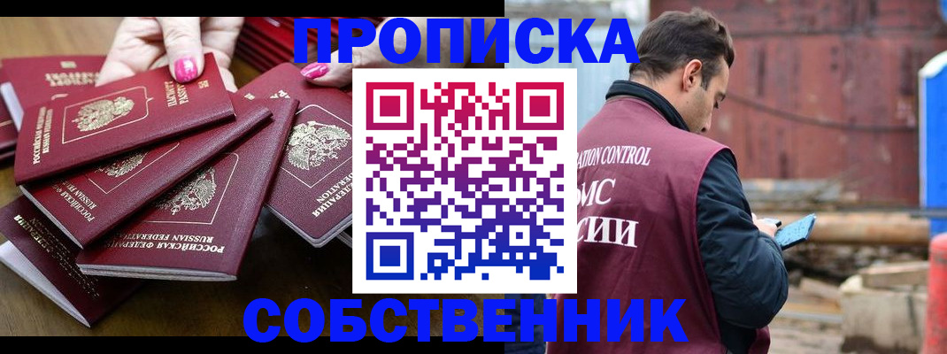 регистрация для дет. сада в Сыктывкаре