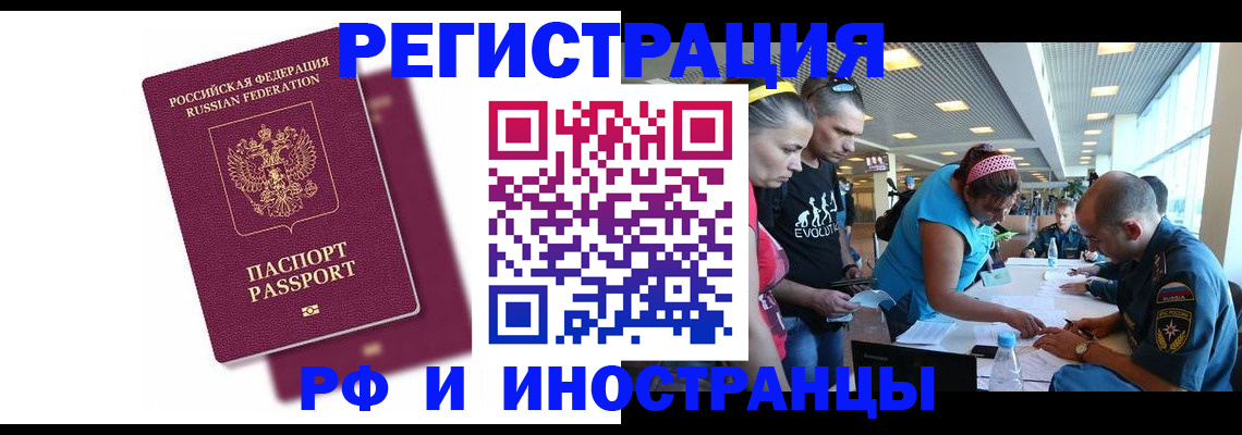 найти адрес прописки в Сыктывкаре